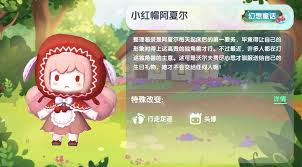 迷你世界2025色彩旅行者达奇永久激活码是什么