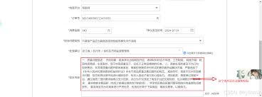 12315投诉app如何简单投诉