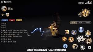 最终幻想14水晶世界武僧技能循环怎么玩