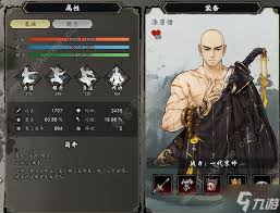 逸剑风云决欧阳衡位置在哪