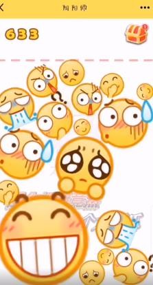 合成emoji大西瓜安卓版