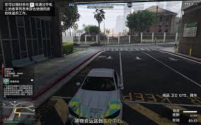 GTAOL快捷药房任务怎么过