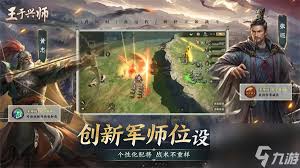 王于兴师新版本有哪些改动内容