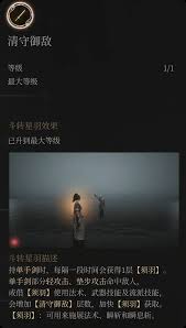 明末渊虚之羽黄嫣怎么低门槛打