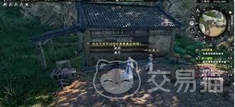 下一站江湖2佛像如何开启