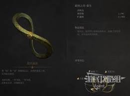 明末渊虚之羽如真似梦结局有哪些