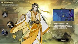 御剑封魔剑修怎么玩