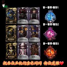 梦之形精华图鉴是什么