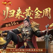 解限机黑色幽影称号怎么获得