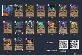 炉石传说游乐园贼卡组怎么搭配