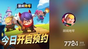胡闹地牢怎么组合