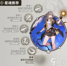 崩坏星穹铁道开拓者怎么养成