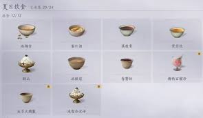 燕云十六声签签菌子配方是什么