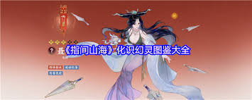 致命鱿鱼第四章双人协作怎么通关
