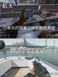 三角洲行动中潮汐监狱罗德岛特殊补给箱位置在哪
