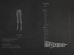 明末渊虚之羽金虎祥瑞套装怎么获取属性