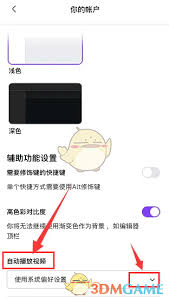 canva可画如何实现自动播放视频