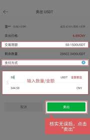 gate交易所如何提现到银行卡