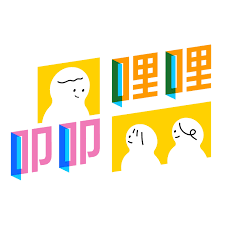 河马剧场填写邀请码身份不符怎么办
