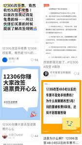 火车票退票手续费是多少