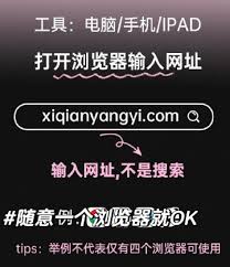 易烊千玺网站链接怎么登录