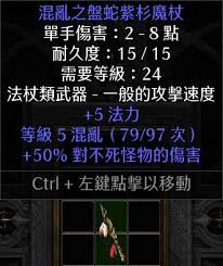 暗黑2重置版懒人标枪亚马逊玩法