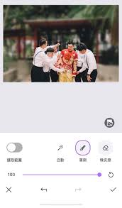 360相机马赛克位置在哪