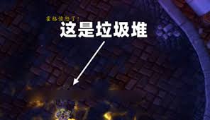 魔兽世界11.1.5版本中翩跹元蜂坐骑如何获取