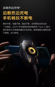 iqoopad红外线功能是什么