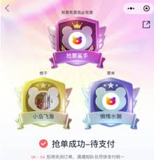 纷玩岛抢票抢到的人是鲨手吗