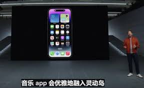 有哪些软件适配iPhone14pro系列灵动岛