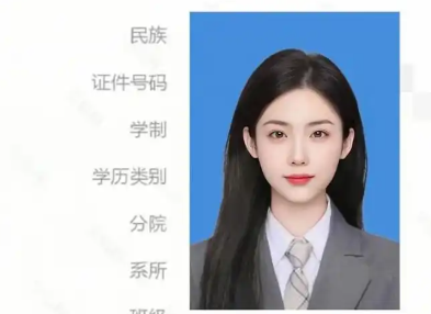 学信网查询app大全