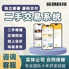 二手交易软件用户基数大的有哪些推荐