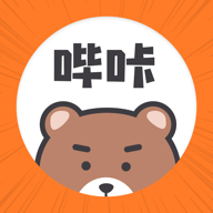 哔咔咚漫画app