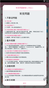 哔咔漫画新版本