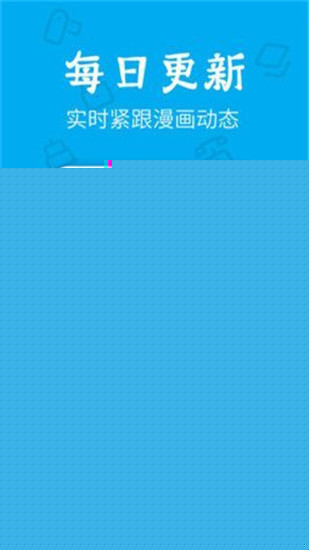 无忧漫画简化版