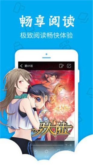 无忧漫画最新版