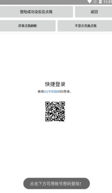 猪妖取关软件无会员