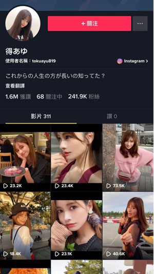tiktok海外官方手机版