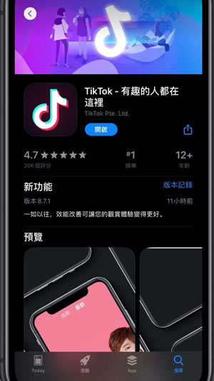 tiktok海外最新版安卓