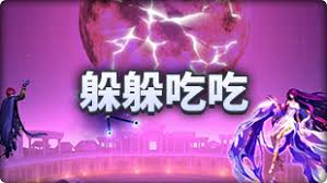 DNF魔界人庆典如何阻止兰杜斯