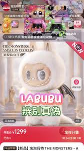 泡泡玛特黑号多久能解封