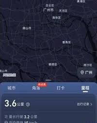 高德地图路线切换不及时如何解决