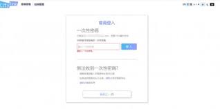 cityline是否能用支付宝支付