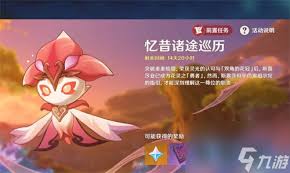 原神花灵斯露莎怎么获得