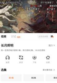 爱妃影视如何使用
