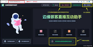 抖音弹幕互动无响应如何检查插件