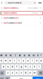 小红书点点是真人吗