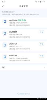 闲鱼如何添加好友