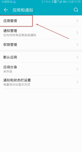 手机百度下载不了图片怎么办